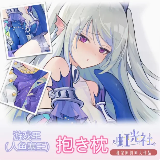 

Японское аниме Duel Monsters Siren, сексуальная дакимакура, обнимающая подушка для тела, чехол, наволочка, подушка, постельные принадлежности, подарки HGS