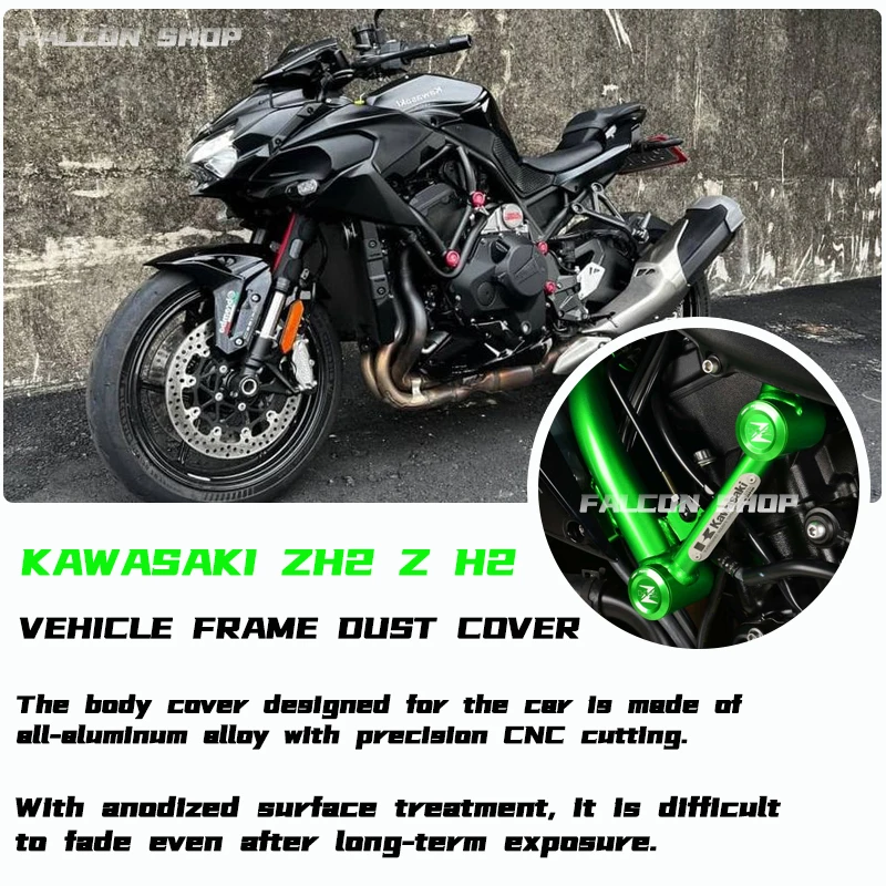 

Подходит для Kawasaki HZ2 Z H2, модифицированная рамка, пылезащитный чехол 2020 2021 2022 2023 2024, пылезащитный чехол HZ2