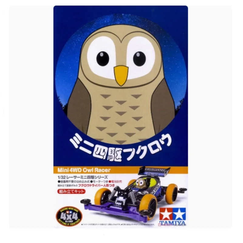 TAMIYA 18088 4WD carro animal Owl Racing S2 chassi