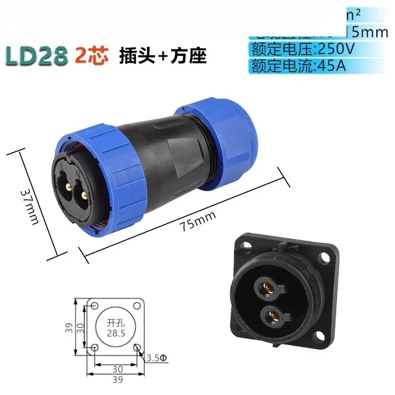 Conector de Aviación LD28 Impermeable sin Soldadura, 2 Núcleos, 3 Pines, 4 Orificios, Enchufe Cuadrado Macho y Hembra, Cableado con Tornillos