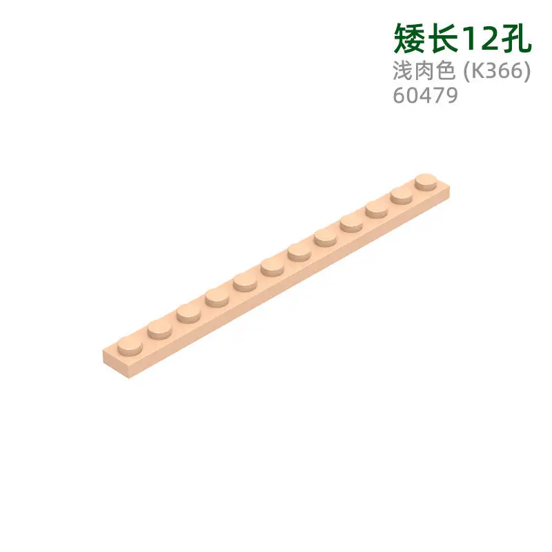 52pcs MOC Compatible Parts 60479 & 43273 Plate 1 x 12 Building Blocks Bricks DIY