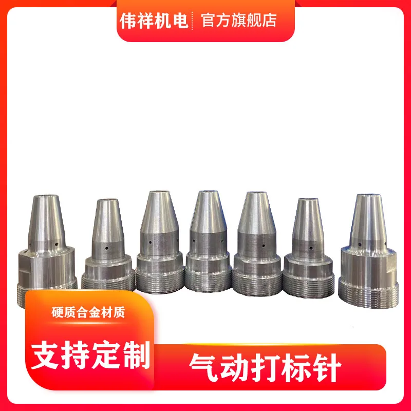 

Pneumatic marking machine needle Weighted marking needle Needle sleeve Imported tungsten steel alloy needle