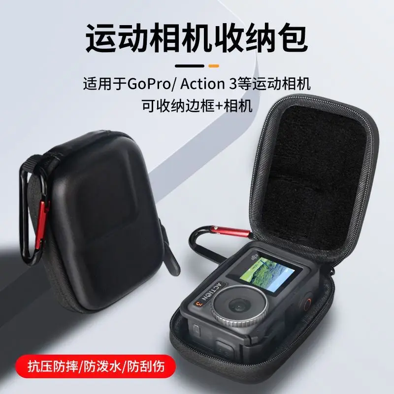 

Suitable for DJI Action4/3 Original Border Mini Portable Storage Bag Sports Camera Protection Bag Accessories