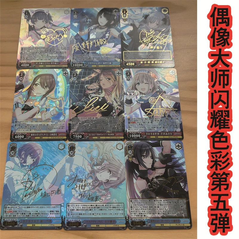 Theidolm @ ster Signature Collect Trading Flash Card, regalo de Anime, autocontrol de dibujos animados, 9 piezas por juego