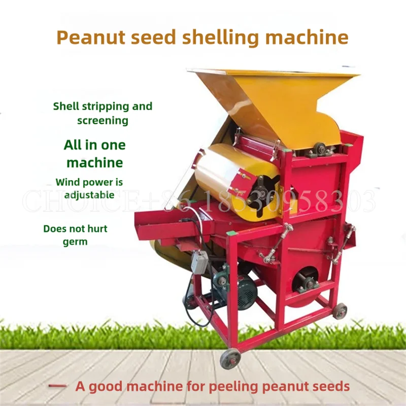

Commercial Pakistani Pine Nut Sheller Peanut Sheller Machine Groundnut Sheller Automatic Small Peanut Seed Peeling Machine