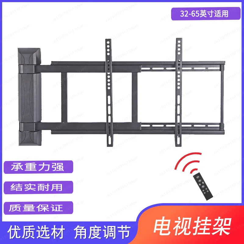 TV stand wall mounted electric remote control flip rotation 90 degree rack 32-55 inches