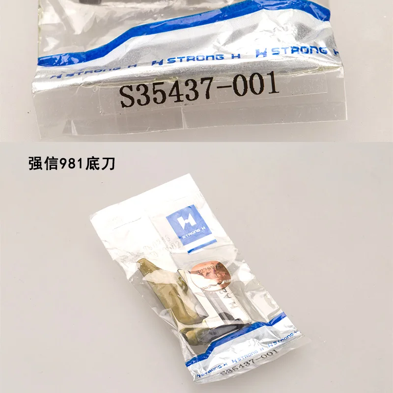 S35437001 QX Strong Trust Computer Round Keyhole 981 Fundus Knife Tangent Lower Knife A2 Blade
