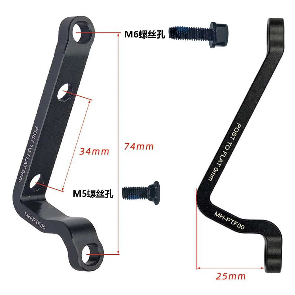 Mtb Post Mount To F… - image