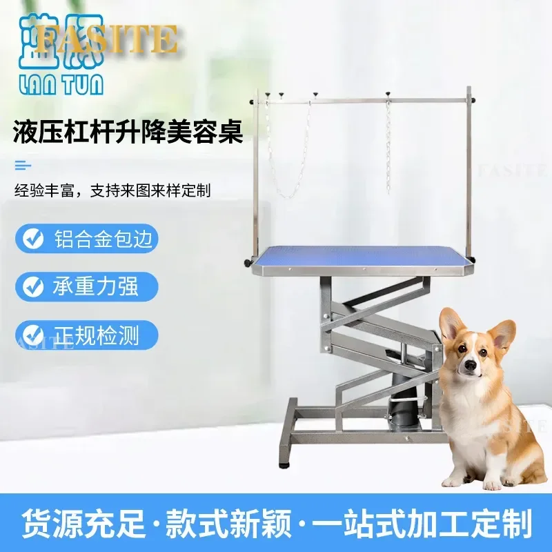 For Pet Grooming Hydraulic Lift Table Dog Shaped Design Medium Large Dogs Trimming Blowing Station Sturdy Adjustable Height