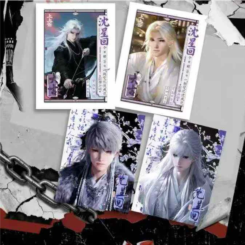 Cartão Love and Deepspace da Semana Eight Studio Male God Series Presente de colecionadores de venda quente