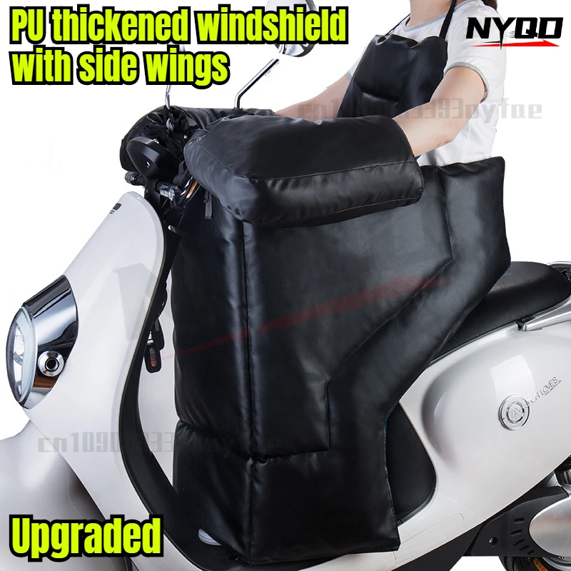 

Thickening Enlarging Electric Motorcycles Windshield Quilts,PU Warm Waterproof Windproof and Cold Proof Winter Leg Protection