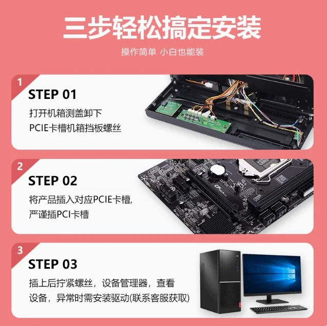 PCIe Gigabit Desktop Ethernet High Speed Independent Network Card 1000m Built in PCI AX200 Server
