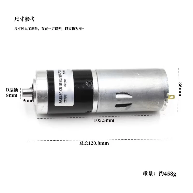 DC12V-24V CW CCW 8mm D-محور 36mm محرك تخفيض التروس الكوكبي
