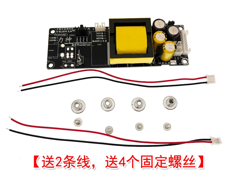 Universal LED LCD TV Universal Backlight Drive Light Bar Boost Power Constant Current Integrated Board