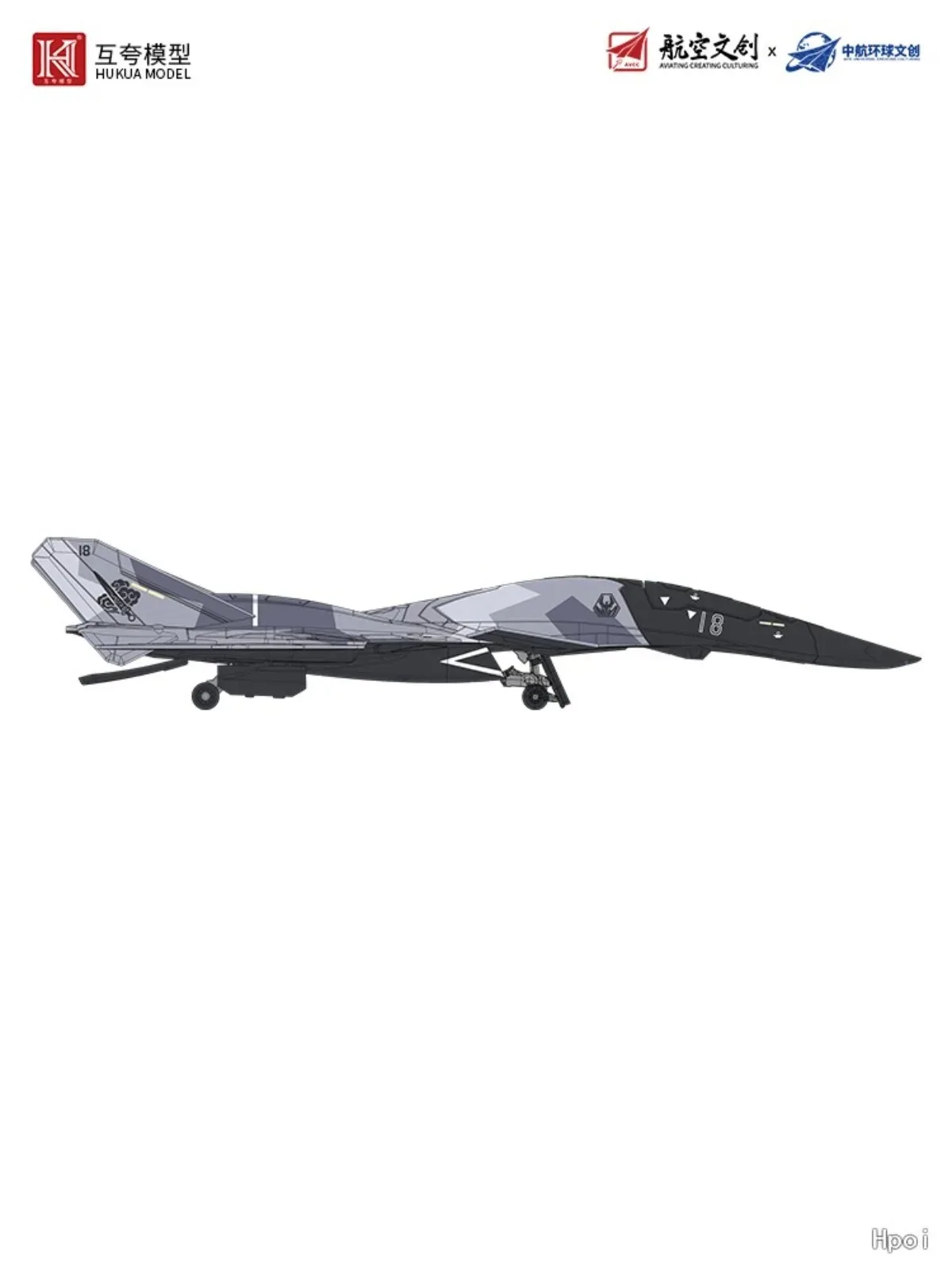 

Лимитированная памятная модель: истребитель Baidi Aerospace из серии South Gate Flat с авиасалона в Жухай, масштаб 1/144, в наличии