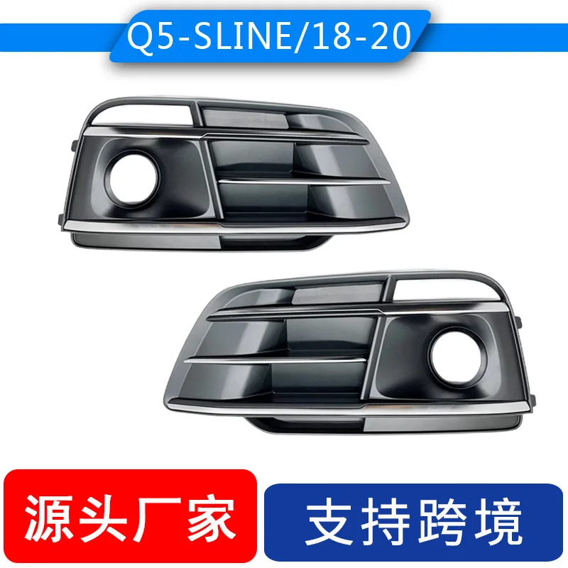 

This model is suitable for the AUDI Q5 2018-2020 SLINE fog lamp frame, high configuration with ACC holes, front bumper and lower