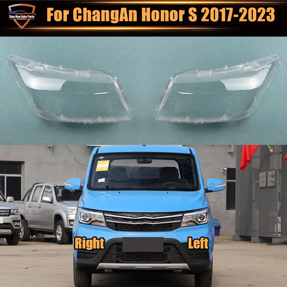

Для Changan Honor S 2017-2023: Защитная крышка фары, колпак фары, корпус фары, линза фары, чехол для автомобильной фары