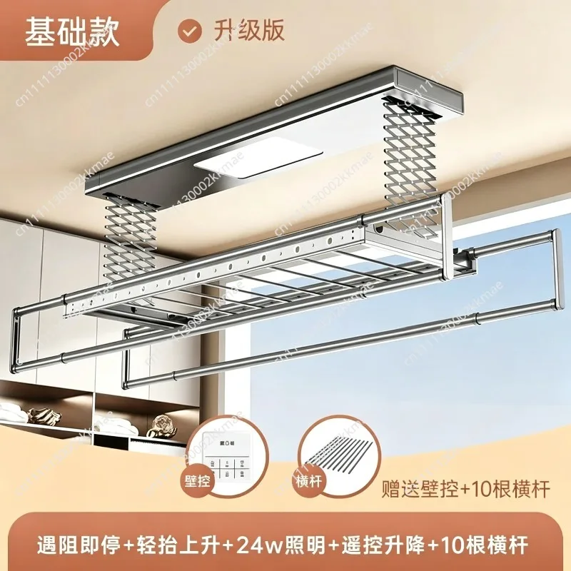 Intelligent Electric Clothes Drying Rack, Remote-controlled Lifting Balcony Indoor Clothes Drying Rack