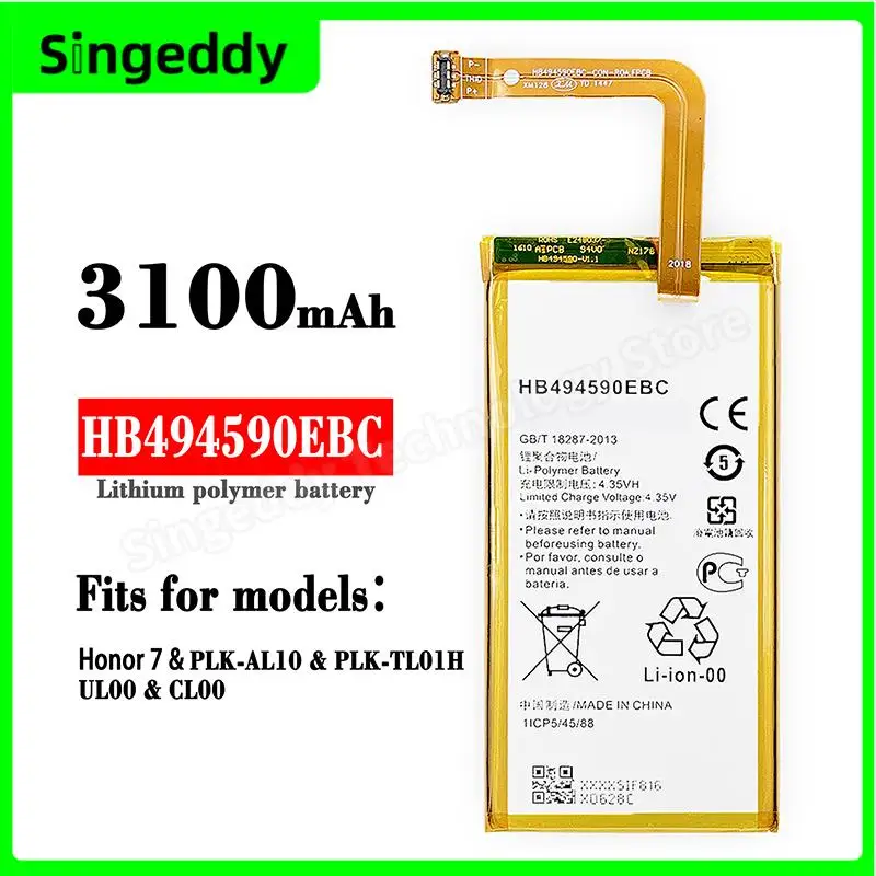 

HB494590EBC Battery, Mobile Phone Build-in Batteries For Huawei Honor 7, PLK-AL10, PLK-TL01H,UL00,CL00, Replacement Repair Parts