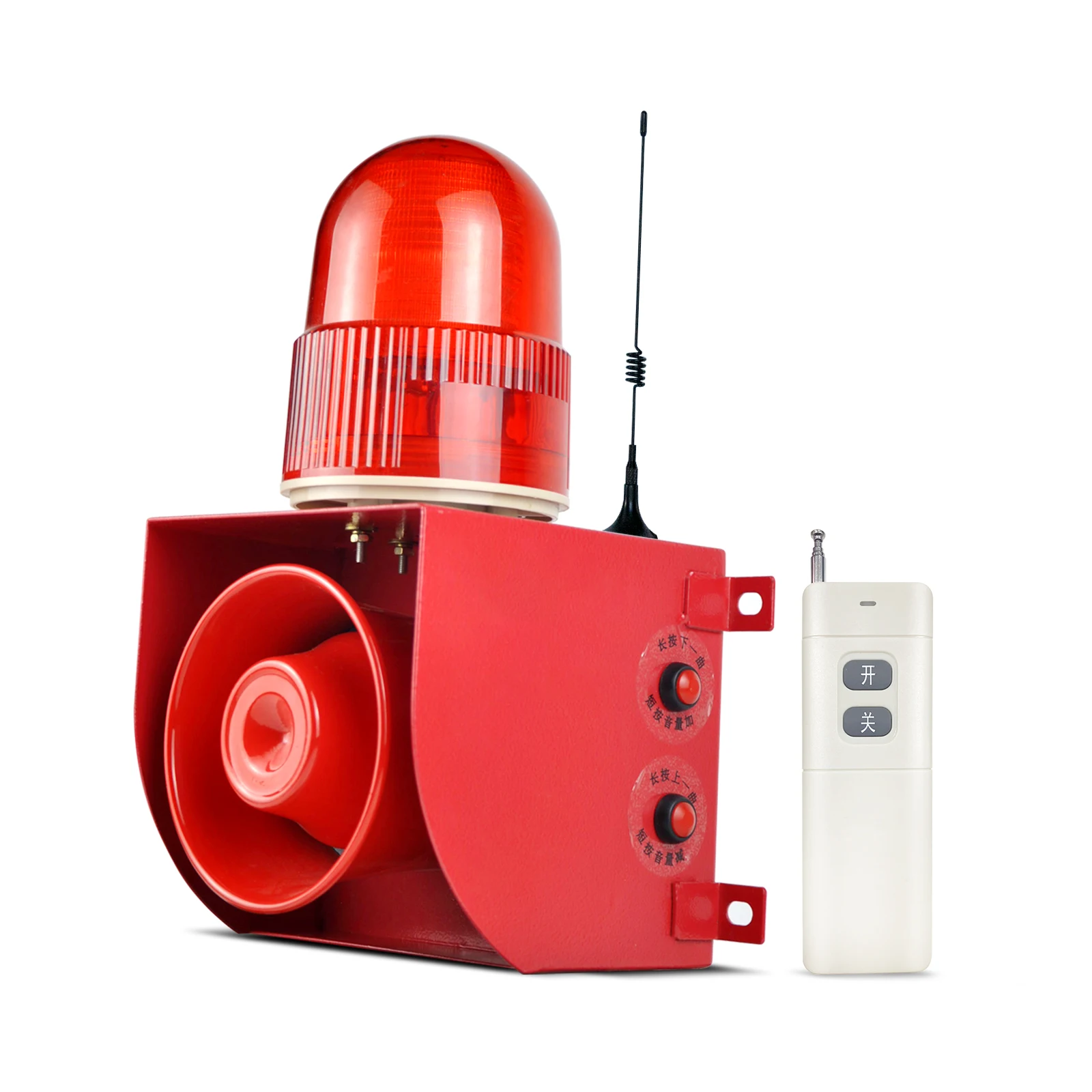 

YASONG Adjustable Sound and Tone 120dB 25W 500m/2000m Remote Control Farm Home Factory School Harbor Security Siren System