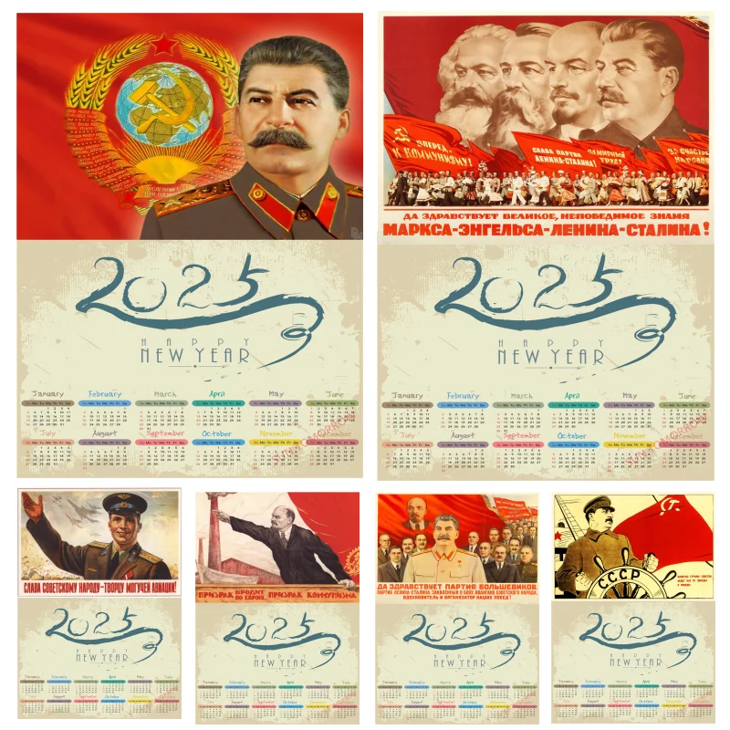 Calendario de celebridades, póster de Los Vengadores Lenin, URSS, CCCP, impresión Vintage Kraft, decoración de la habitación del hogar, póster artístico Mural, 2025