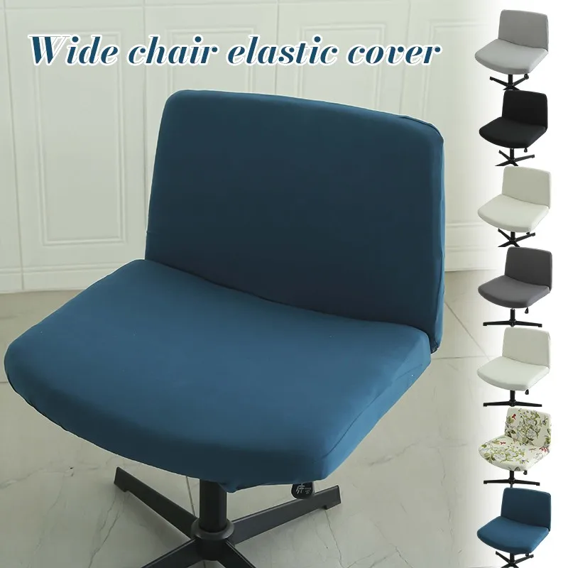 1PC Elastic Milk Silk Chair Cover Armless Office Desk Swivel Chair Slipcovers Waterproof Wide Computer Office Chair Cover New