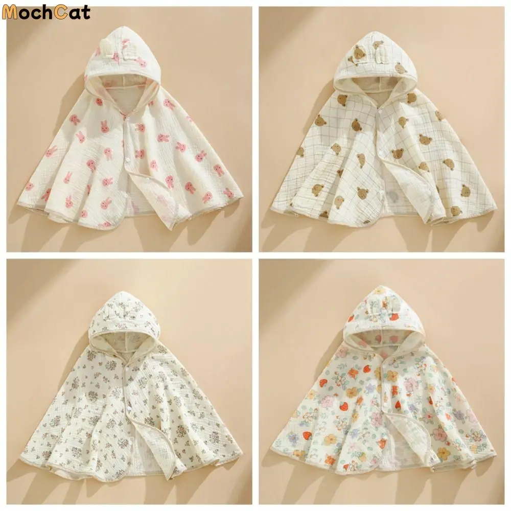 

Cute Children's Sunscreen Cloak Summer Boys And Girls Sunscreen Shawl Cotton Ultra-Thin UV Protection Cloak Outdoor