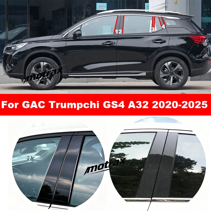 Mirror Finish PC Car B C Pillar Window Trim Cover Exterior Middle Pillar Stickers for GAC Trumpchi GS4 A32 2020-2025