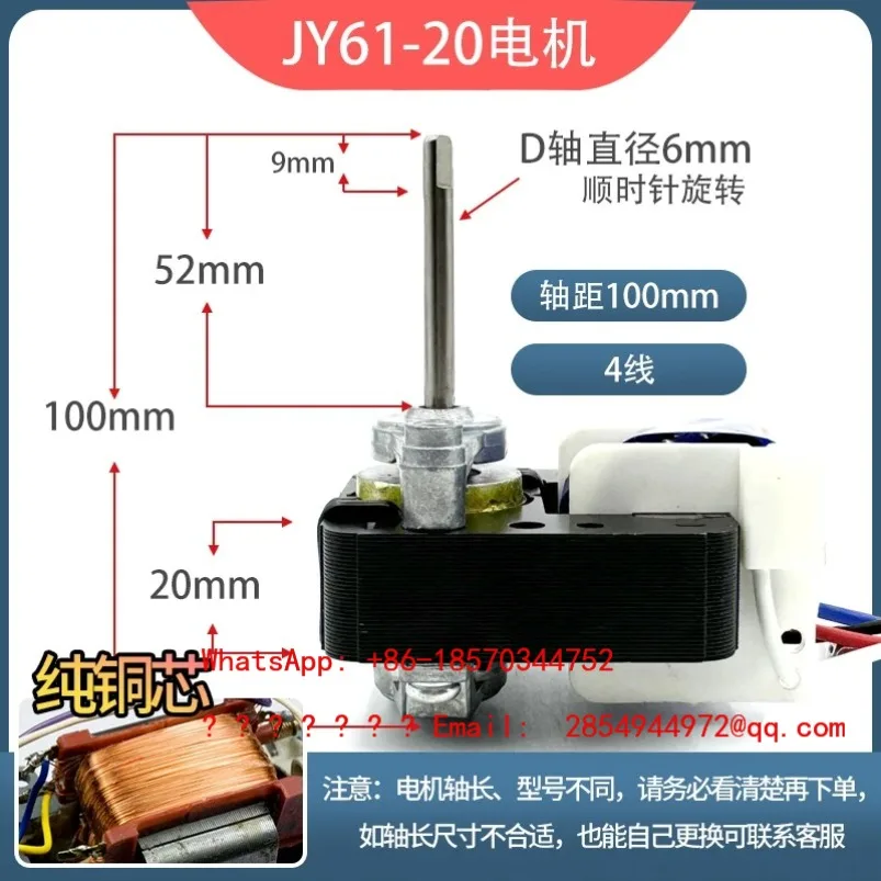 2026     YJ61-20/16 Universal Shaded Pole Asynchronous Motor Miniature Small Fan Motor 220V Motor