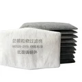 With Carbon-10PCS