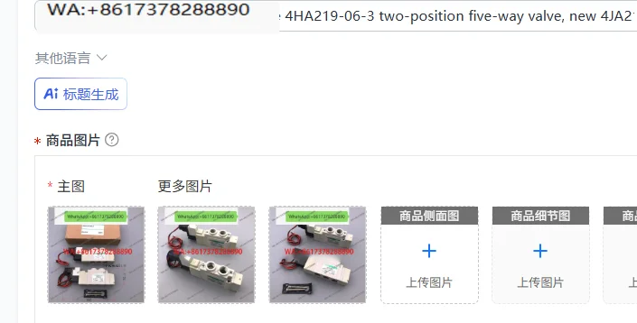 New genuine solenoid valve 4HA219-06-3 two-position five-way valve, new 4JA219-06-E2-3