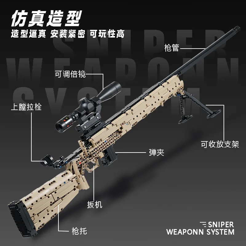 

M24 Sniper Rifle Model Building Block Kit Shooting Toy Gun Military Series Children Educational Assembly Brick DIY Birthday Gift