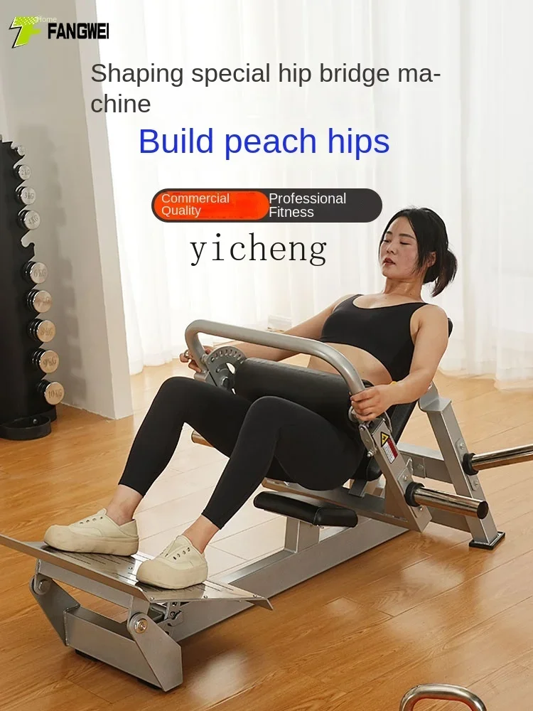 Tqh Hip Bridge Machine Hip Push Machine Gym Private Education Shaping Equipment Household Hip Leg Trainer