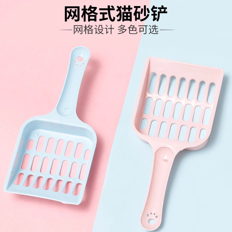 Plastic Cat Litter Scoop Pet Care Sand Waste Scooper Shovel Hollow Cleaning Tool Hollow Style Lightweight Durable Easy to Clean