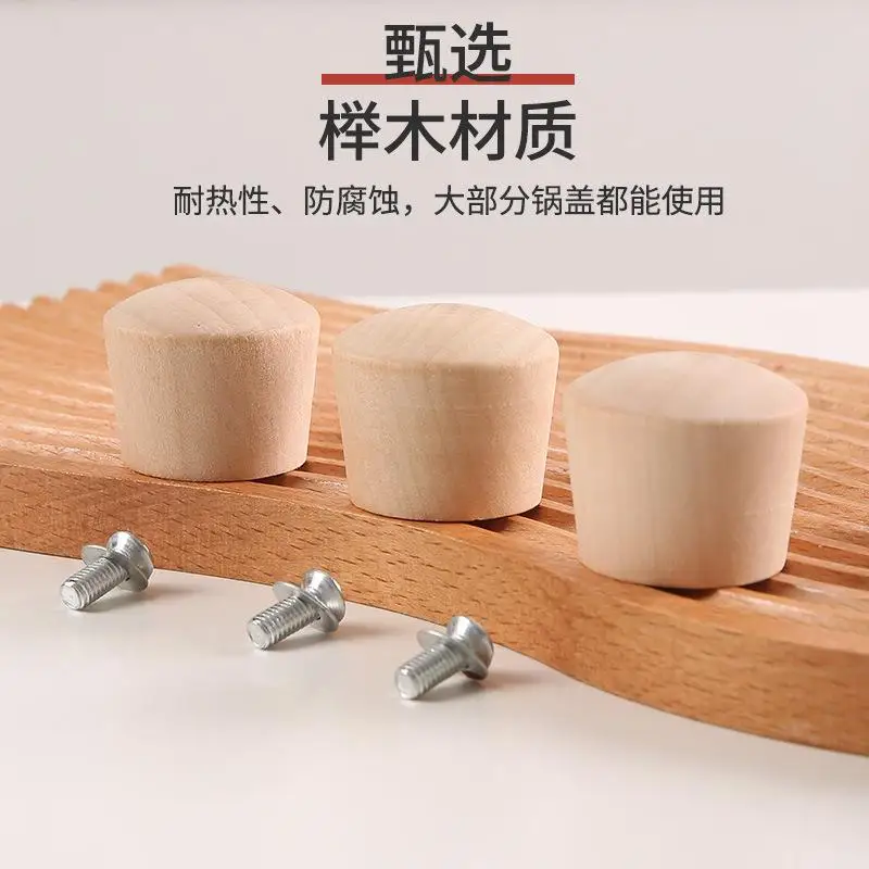 ^Pot Lid Handle Universal Pot Lid Holding Handle Wood Replaceable Knob Cap Cookware Handgrip Parts Kitchen Accessorie~