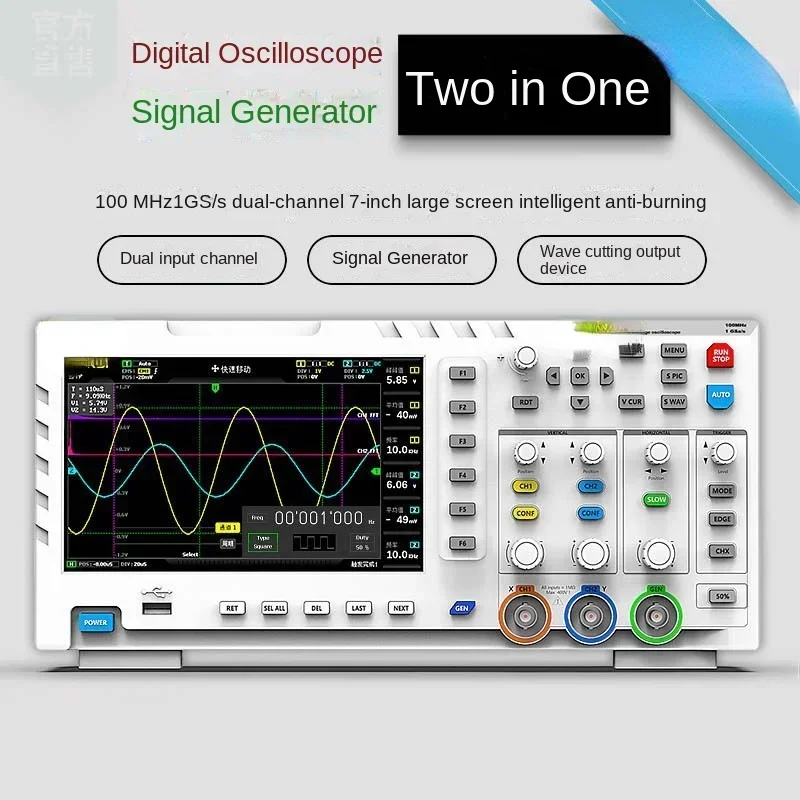 For FNIRSI-1014D Oscilloscope Dual-Channel 100M Bandwidth 1gs Sampling Signal Two-in-One