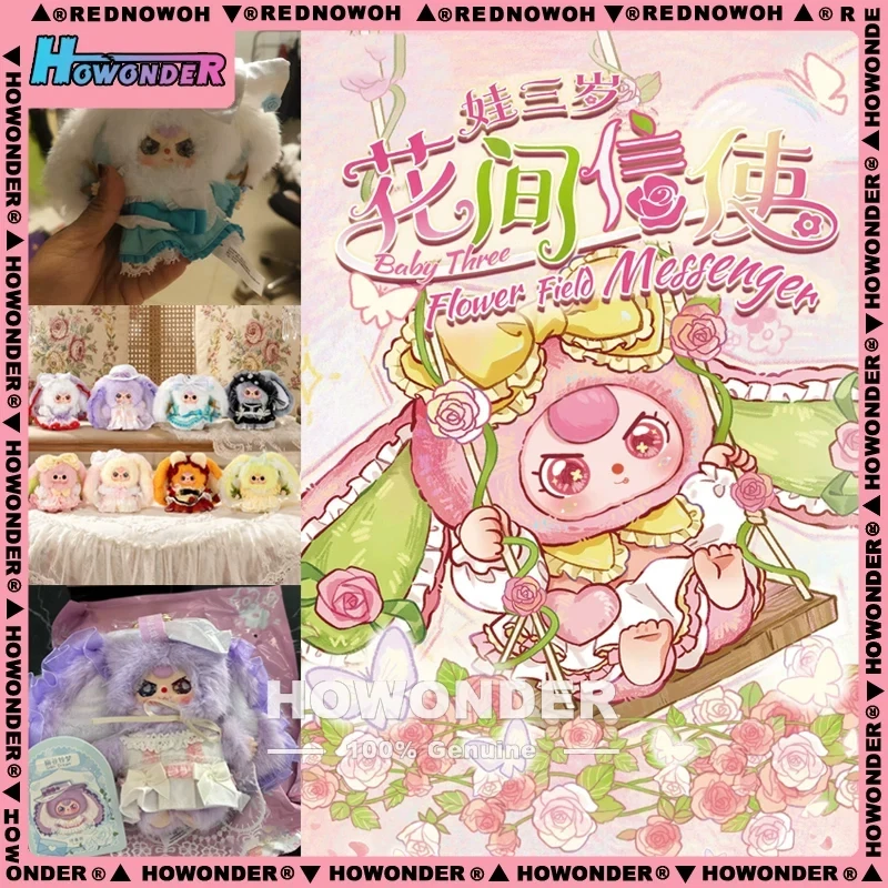 

【In Stock】Product Baby Three Year Old Flower Messenger Plush Vinyl Doll Blind Box Decoration Girl Backpack Pendant Doll Gift
