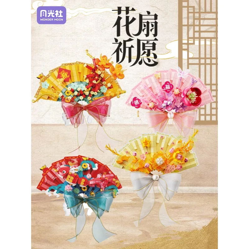 Wonder Moon Bausteine im chinesischen Stil, DIY Blumen-Fan-Steine, Set, Raumdekoration, Geschenk für Mädchen, Geburtstagsgeschenk