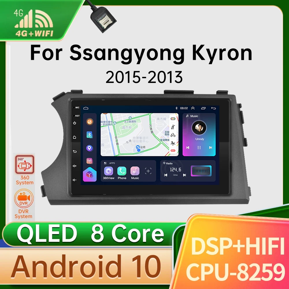 For Ssangyong Kyron Actyon 2005-2013  Android 12 Car Radio Multimedia Auto Carplay Navigation GPS Stereo 2 din 4G+WIFI Head Unit