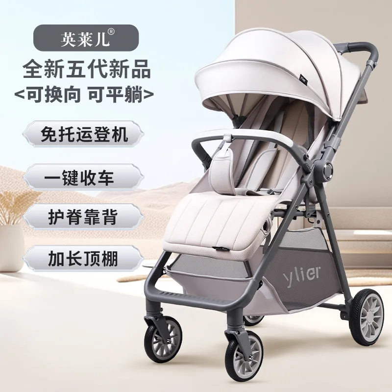 

Baby Stroller Carriage Pram Pocket Cart Lightweight Folding Baby Cart One Click Collection Outdoor Strolling Baby Cart Wholesale