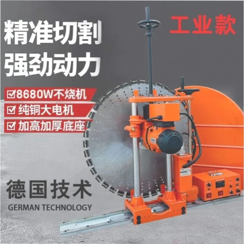 High power wall saw door opening window automatic wall opening machine water saw wall cutting machine reinforced concrete