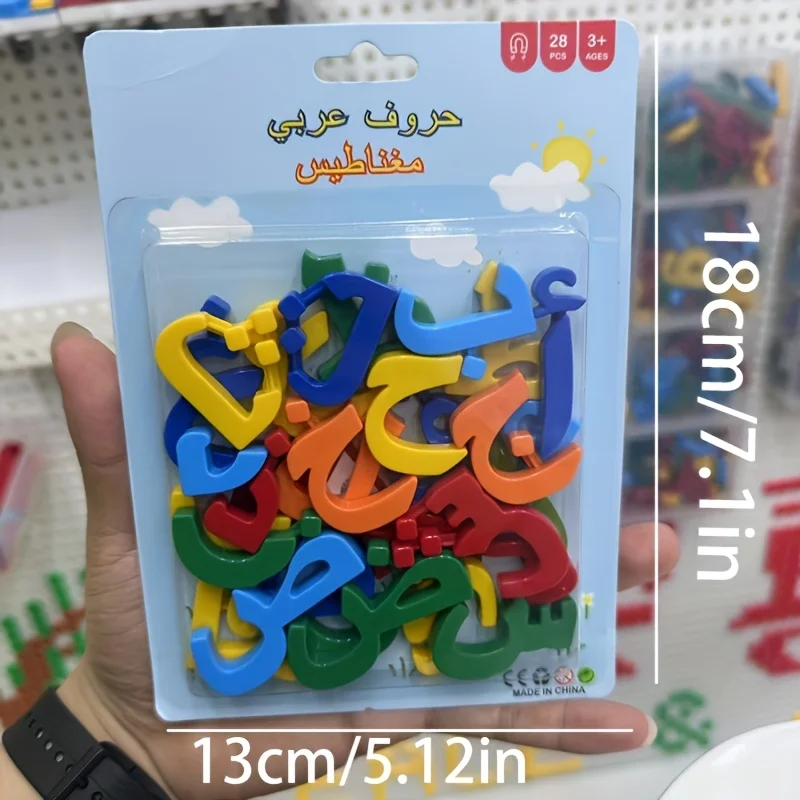 28 Arabic Alphabet Magnetic Letters Blackboard Teaching Aids, School Educational Materials, Interactive Learning, New Year Gift