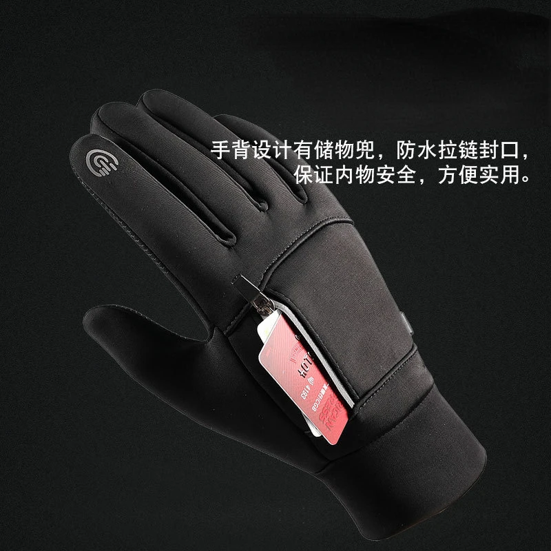 Men\'s Cycling Gloves Winter Warm Plush Fleece Wear-resistant Waterproof Touch Screen Outdoor Sports Hiking Ski with Small Pocket