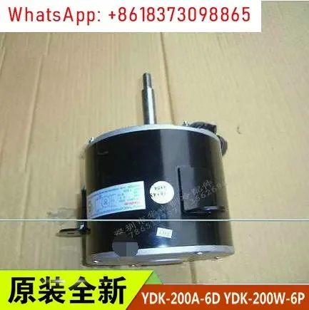 

YDK-200A-6D YDK-200W-6P кондиционер, вентилятор двигателя