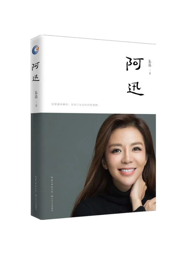 

Book-Winshare Ah Xun Zhu Xun