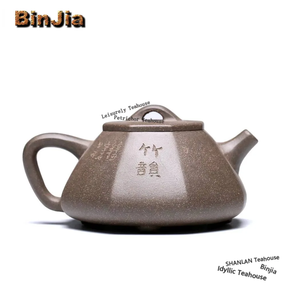 250ml Yixing Purple Clay Teapots Handmade Octagonal Stone Spoon Pot Raw Ore Qing Section Mud Kettle With Filter Zisha Tea Set