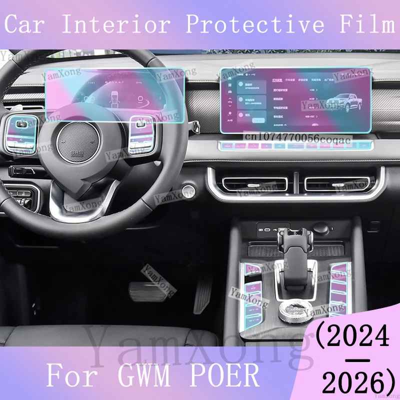 For GWM POER 2024 26 Dashboard Navigation Screen Film Interior Kit Scratch Sticker Center Console Gearbox Panel Protective Film