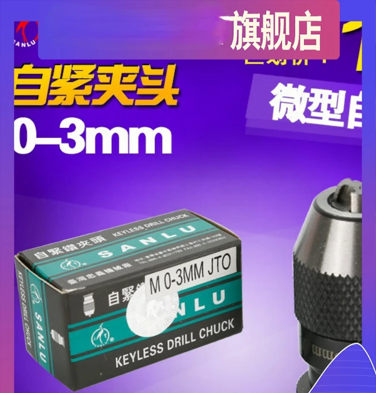 Pocket High-precision Self Tightening Drill Chuck 0-3mm JT0 Small Motor Piercing Machine Chuck