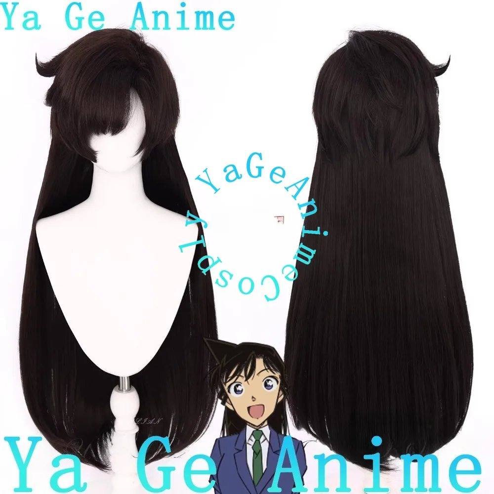 Ran Mouri Cosplay W…