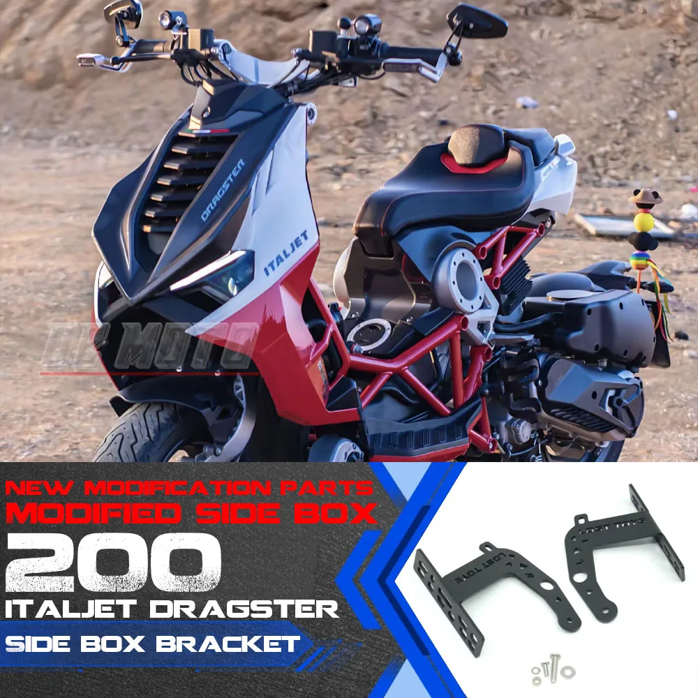 

FOR italjet dragster 200 Modified side frame italjet dragster 200 Special side bag bracket mounting Side box bracket